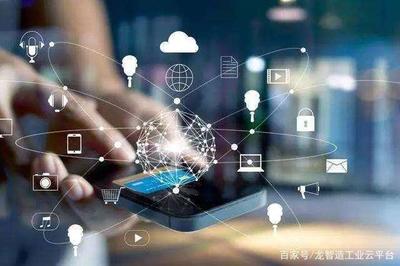 工業(yè)互聯(lián)網(wǎng)安全六要素與大數(shù)據(jù)服務(wù)