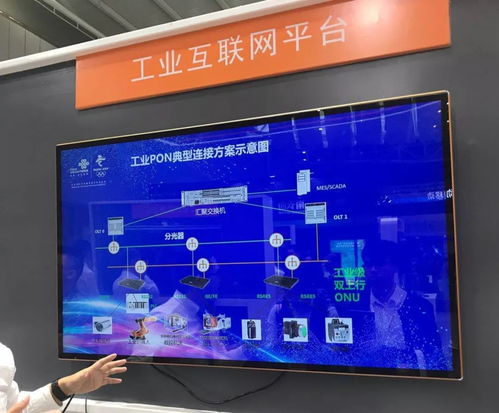 探秘中國聯(lián)通黑科技 大數(shù)據(jù)賦能，智慧生活圖景亮相互聯(lián)網(wǎng)博覽會