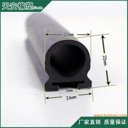 海綿橡膠d型防撞減震膠條,海綿橡膠d型防撞減震膠條生產(chǎn)廠家,海綿橡膠d型防撞減震膠條價格