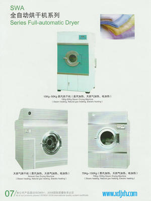 航星廠家生產供應布草蒸汽電加熱烘干機 工業洗滌設備_航星洗滌機械(泰州)_95供求網